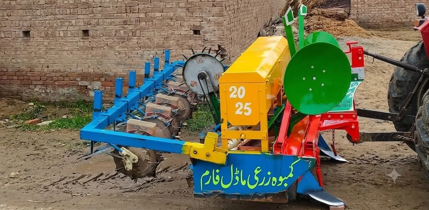 Seed Drill — for accurate seed placement